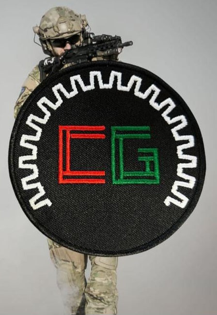 Limited "CG" Patch - Christmas '23 [1/20]